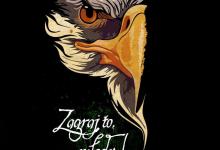 „Zagraj to, młody!” – spektakl familijny Teatru Pneumatycznego Augustowskie Placówki Kultury oraz Teatr serdecznie zapraszają całe rodziny na spektakl familijny pt. „Zagraj to, młody!”. Już 7 grudnia 2025r. (niedziela) w sali widowiskowej Miejskiego Domu Kultury w Augustowie (Rynek Zygmunta Augusta 9, wejście od ul. Kościelnej, II piętro) o godz. 12:00 Teatr Pneumatyczny zaprezentuje spektakl skierowany do widza od lat 6 do 106, czyli na widowni odnajdzie się każdy!