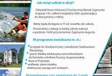 Zwiedzaj Augustów z przewodnikiem PTTK Zwiedzaj Augustów z przewodnikiem PTTK